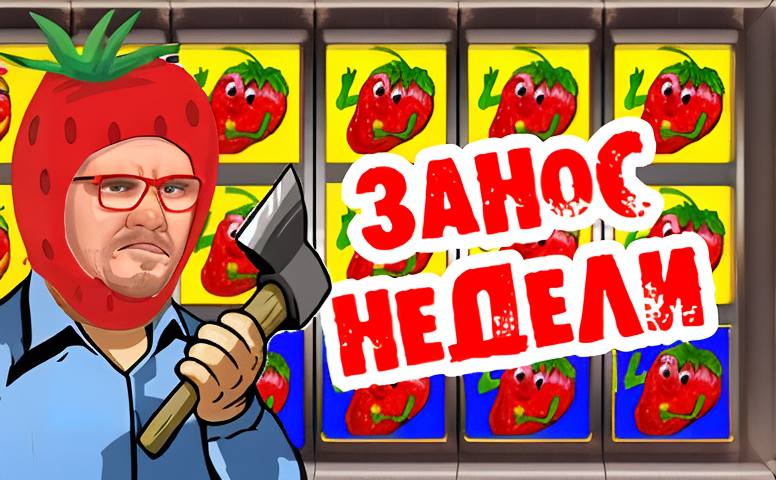 Игровые автоматы бездепозитный бонус: как заработать в Казахстане